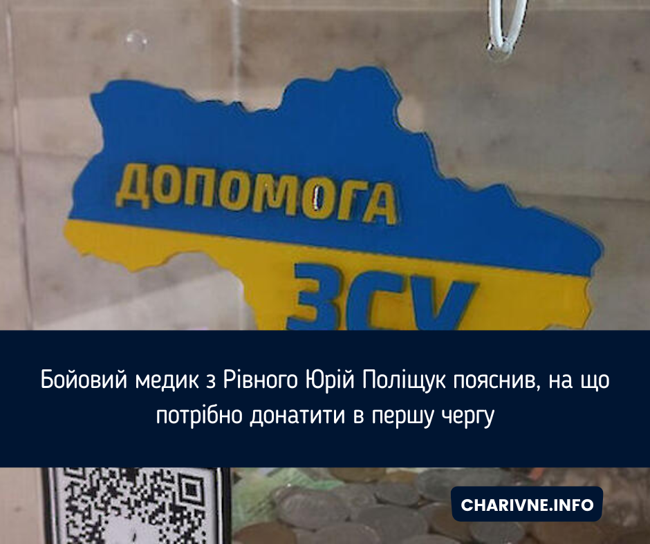 Фото ілюстративне